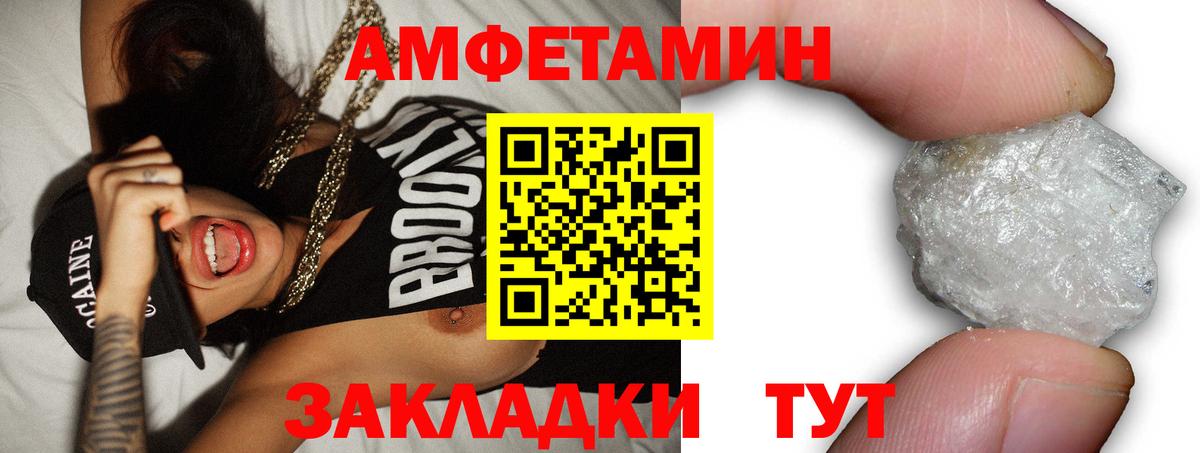 гидра сайт  Амфетамин  Амфетамин  АМФ Розовый  Вход с VPN  Коряжма 