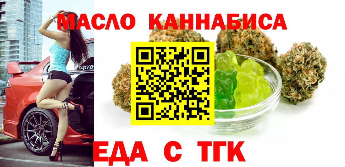 Коряжма  Canna-Cookies конопля  Вход с VPN 
