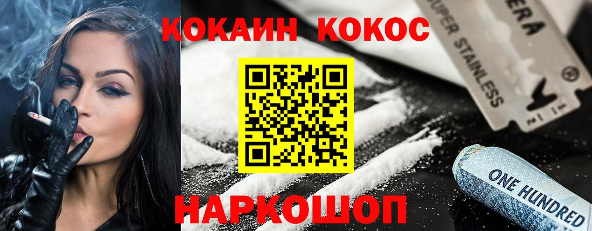 Cocaine Columbia Коряжма