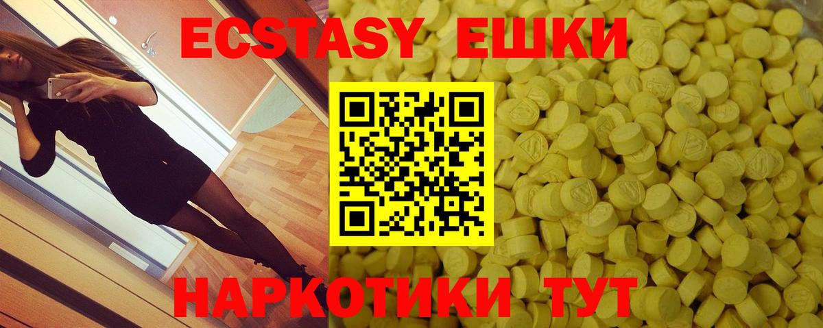Экстази Дубай  Ecstasy Дубай  Экстази  Вход с VPN  Коряжма 