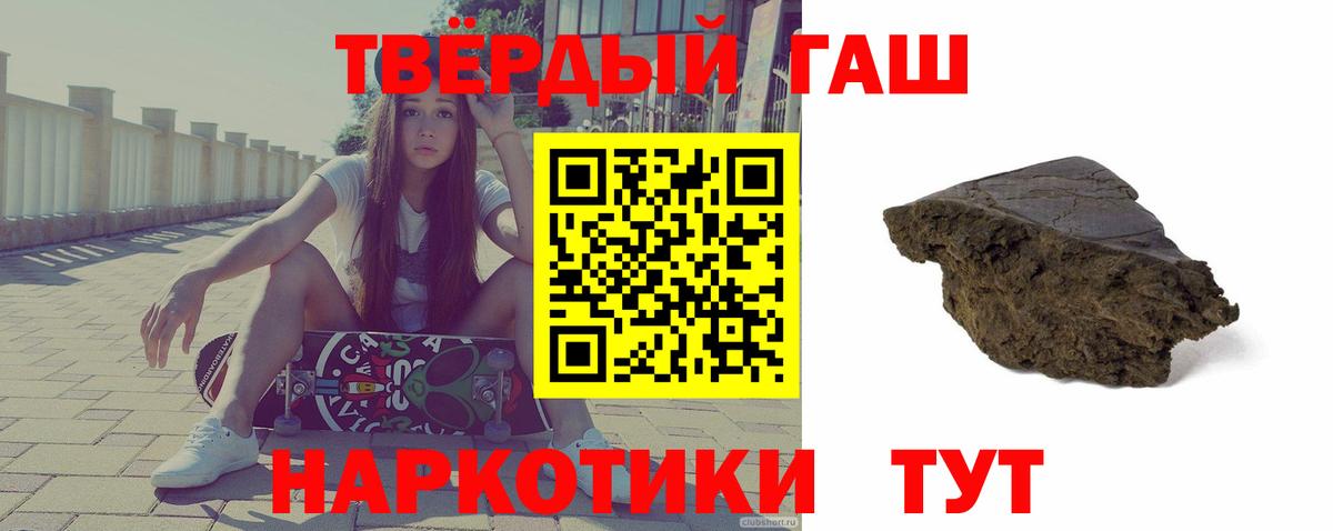 ГАШИШ гашик  Гашиш AMNESIA HAZE  как найти   Коряжма  Вход с VPN 