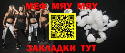 COCAINE Бугуруслан