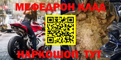 COCAINE Бугуруслан