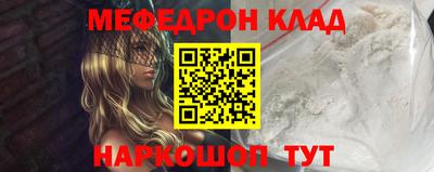 COCAINE Бугуруслан