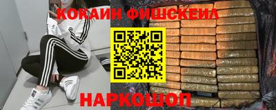 стаф Будённовск