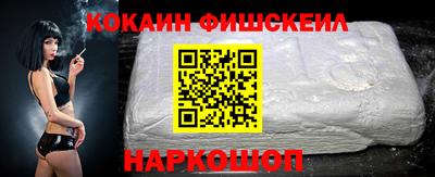 COCAINE Бугуруслан
