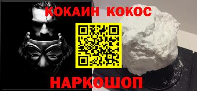 COCAINE Бугуруслан