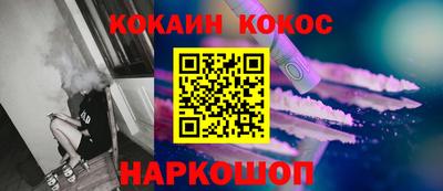 мефедрон VHQ Кимры