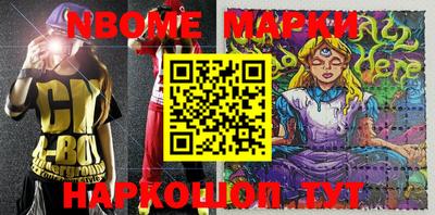 стаф Будённовск