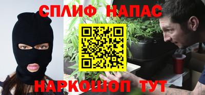 альфа пвп Бузулук