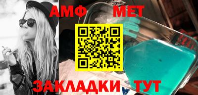 стаф Будённовск