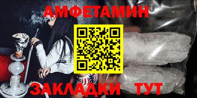 альфа пвп Бузулук