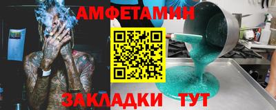 стаф Будённовск