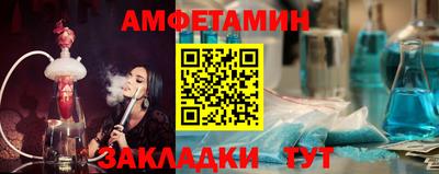 альфа пвп Бузулук