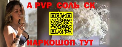MESCALINE Кингисепп