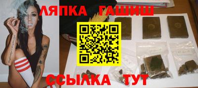 альфа пвп Бузулук