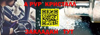 стаф Будённовск