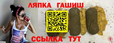 альфа пвп Бузулук