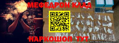 стаф Будённовск