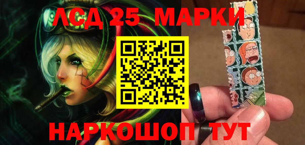 LSD-25 экстази кислота  Вход с VPN  МЕГА как войти  Коряжма 