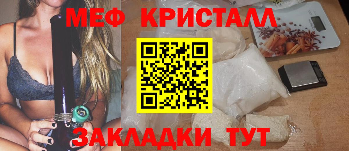 Меф 4 MMC  Мефедрон  Коряжма  Вход с VPN  МЯУ-МЯУ 4 MMC  Меф 