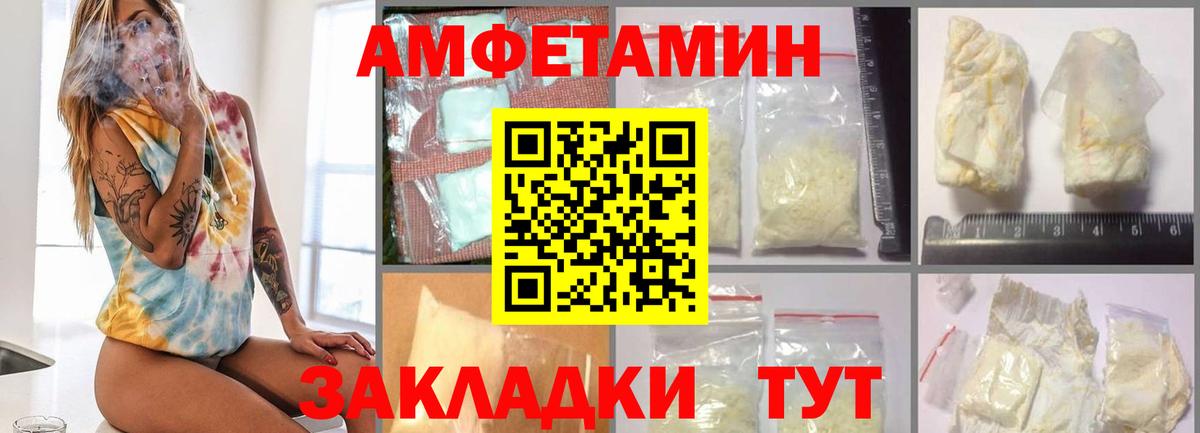 Первитин Декстрометамфетамин 99.9%  Первитин  Коряжма  Вход с VPN 