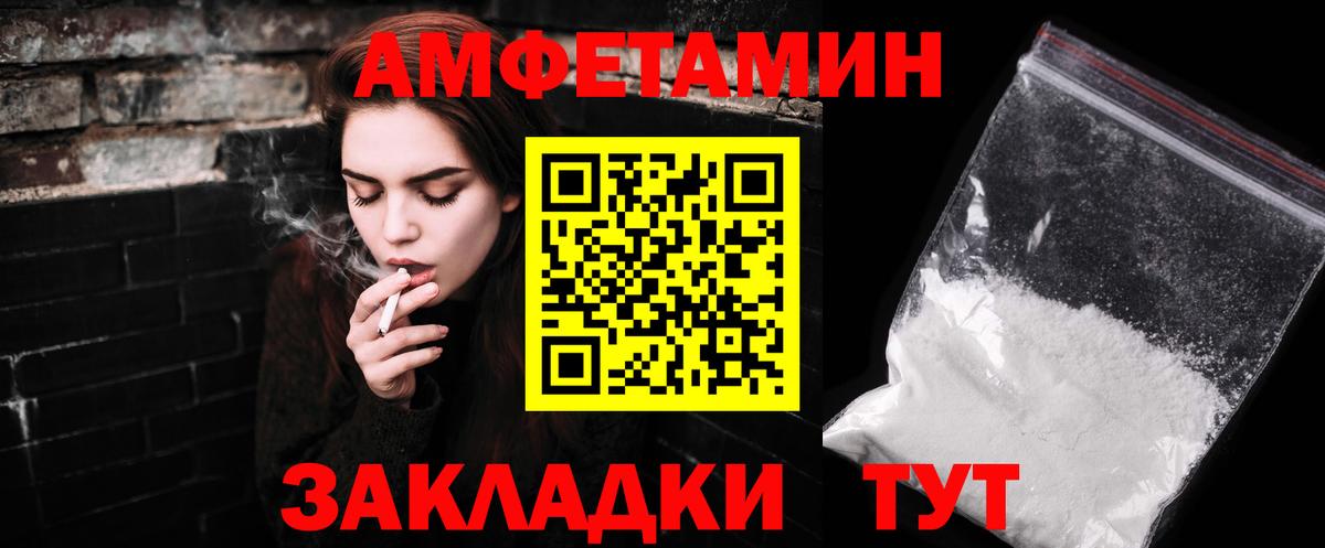 МЕТАМФЕТАМИН мет Коряжма