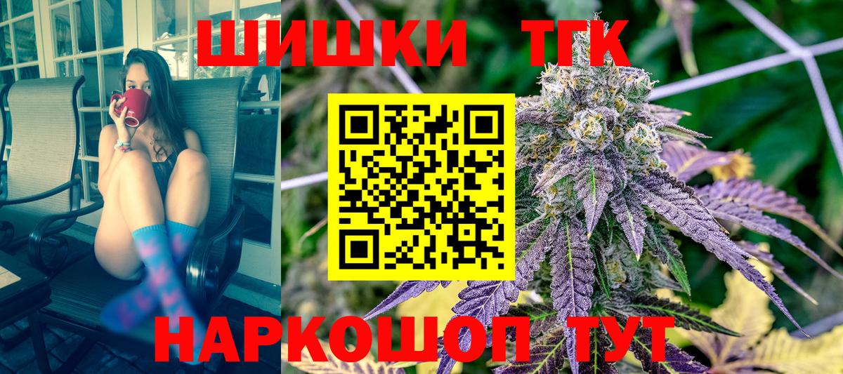 Каннабис тримм  Вход с VPN  Каннабис марихуана  Бошки Шишки Ganja  Коряжма  МАРИХУАНА MAZAR 